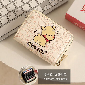 Other/other cute cartoon card holder for women, large capacity, multiple card slots, creative driving license storage bag, coin purse, pacha dog card holder, winnie the pooh, 9 card slots + 2 change slots