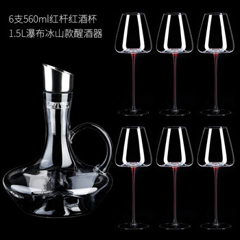 Yusenyi crystal glass black tie red wine glass set home burgundy wine goblet style wine 6 red stem crystal cups 560ml + waterfall iceberg decanter