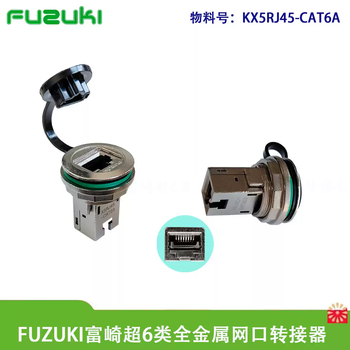 Msdd90401s ethernet adapter rj45 network port cat5e network cable female socket docking connection panel interface kx5rj45-cat6a with black dust cover