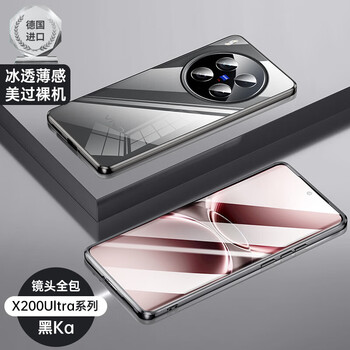 Tu lulu is suitable for vivox300 mobile phone case, new x300pro protective case x200ultra transparent ultra-thin all-inclusive anti-fall 200promini simple light luxury men's and women's high-end transparent case deep space black ice and thin feeling丨show off the new phone丨more beautiful than the bare phone vivo x300