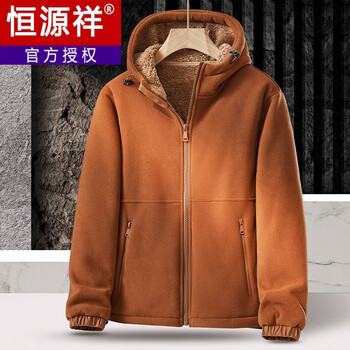 Hengyuanxiang fleece jacket men's 2025 new autumn and winter heavyweight thickened polar fleece warm lamb velvet hooded dad jacket clsl9099 hooded style caramel color l