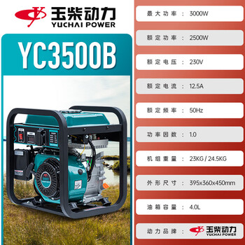 Shantou lincun variable frequency generator 220v household small gasoline generator low noise outdoor construction site portable yuchai 3kw variable frequency open frame gasoline model
