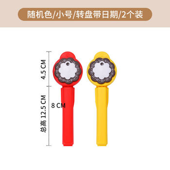 Fantasy sealing clip sealing clip kitchen fresh-keeping bag seasoning bag food clip clip 12.5cm/turntable date/2 pieces