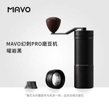 Ogbi japan imported quality mavo magic thorn pro bean grinder hand grinder coffee machine hand grinder coffee bean powder grinder magic thorn pro obsidian black
