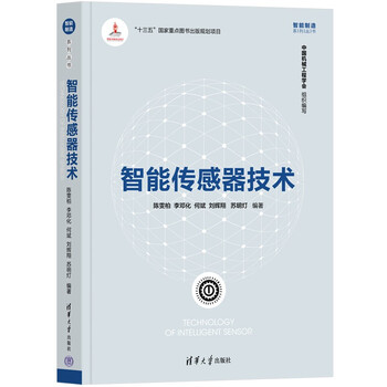 Smart sensor technology