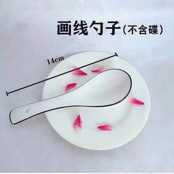 Vinoa milk fufu ceramic bowl cream color 4.8 inches thickened underglaze color tableware cute girly heart rice bowl fired with poor soil a spoon as shown