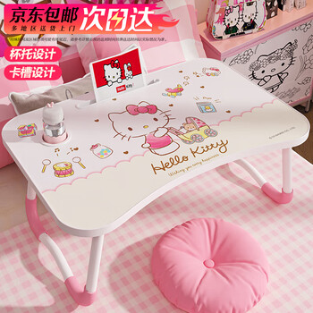 Xinnan bed small table dormitory computer table desk lazy study table home foldable table cartoon children's writing table pink card slot cup holder