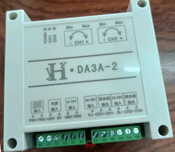 Yh series plc high current power amplifier proportional valve amplifier cyan da3a-2