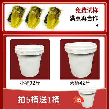 Qiao bo lai crispy fish sauerkraut small leaf sauerkraut mustard catering commercial wholesale barreled sauerkraut kimchi laotan sauerkraut whole 32 catties barrel / 5 barrels get 1 barrel