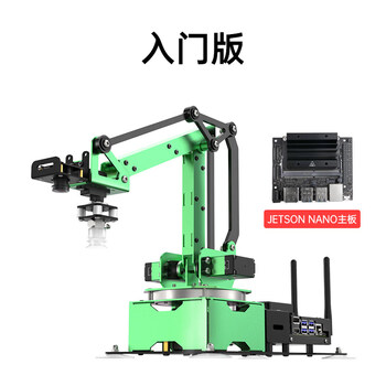 Ros robotic arm jetmax open source ai visual recognition python programming jetson nano chess robot entry version