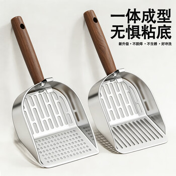 One cat and two dogs cat litter shovel stainless steel metal fine hole poop shovel cat litter basin mineral sand cassava tofu cat litter poop shovel artifact long terms mixed sand tofu sand pine sand and other large particle cat litter stainless steel shovel surface + solid wood handle
