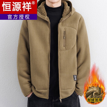 Hengyuanxiang polar fleece hooded jacket for men 2025 winter new thick warm lamb wool jacket for men dark khaki 6606 2xl 140-160