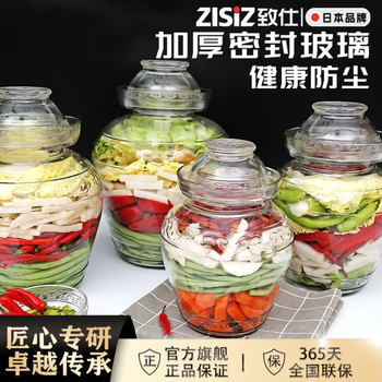 Zisiz japanese kimchi jar glass food grade thickened 10 catties sealed large diameter inner lid 15 catties sealed jar storage bottle 10 catties kimchi jar thickened lead-free