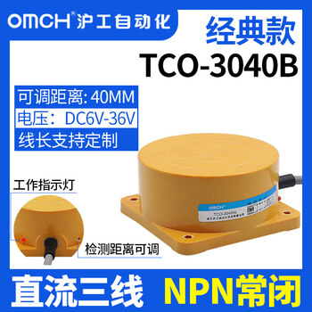 Hugong metal inductive proximity switch tco-3040 (2040) a/b/ab/c/d/albl sensor dc three-wire npn normally closed
