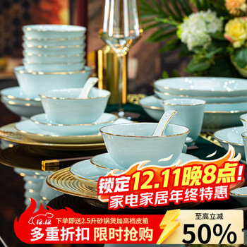 Jingqiu high temperature 1380 underglaze color jingdezhen kaolin celadon tableware set dishes dishes luxury gold rim housewarming celadon gold rim azure blue suitcase 70 pieces