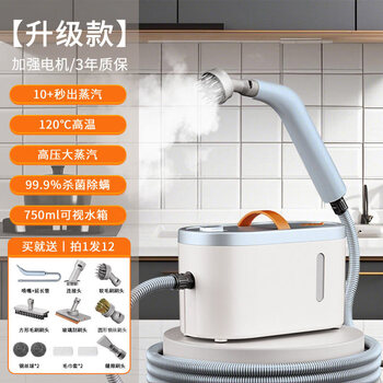 Midea high temperature and high pressure steam cleaner home small kitchen range hood home appliances disinfection air conditioning multi-function cleaning machine enhanced motor whole house cleaning/120 high temperature steam