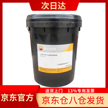 Kunlun l-ckd no. 220 heavy-duty industrial closed gear oil industrial gear lubricant 16kg (new and old packaging shipped randomly)