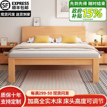 Woodwork bed solid wood bed double nordic single customizable master bedroom heightening and thickening american log rental house simple bed
