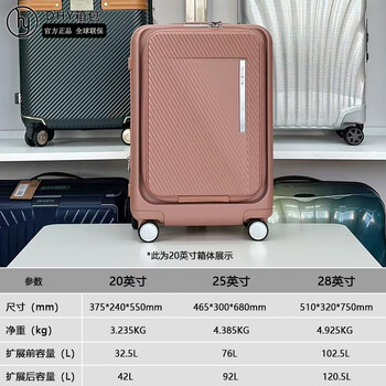 Samsonite/samsonite trolley case new front opening luggage gradient expandable carry-on case authentic mocha brown ue9 new color launched 20 inch