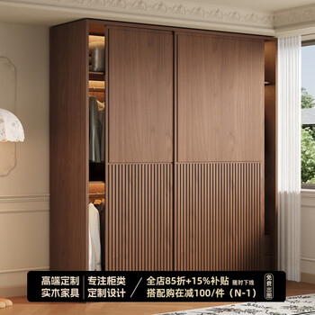 Jianmu oak all solid wood sliding door wardrobe home bedroom new french mid-century style sliding door walnut wardrobe 809 1.7 meters long two-door sliding door wardrobe 2.8 meters high - enf maternal and child grade environmentally friendly antibacterial oak