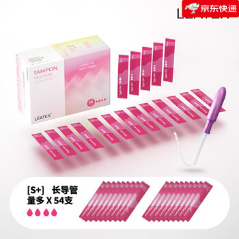 Leatex monthly long duct tampon tampon built-in menstrual aunt tampon swimming hot spring large quantity s+ 54 pieces long duct 54