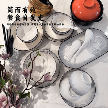 Aomi (aomi) bowl set, household ceramic bowls, chopsticks, plates and dishes, complete set, underglaze color dinner plate set, the latest housewarming gift, time, underglaze color, 10-piece set for 2 people, microwave and dishwasher safe