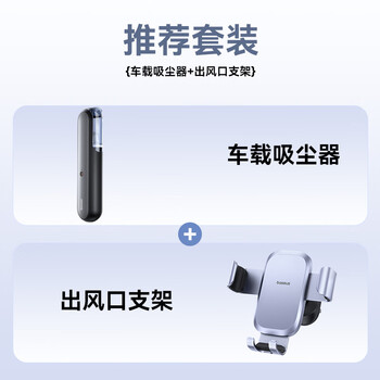 Vacuum cleaner + stand