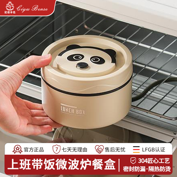 Cyciyubense 304 stainless steel lunch box microwave oven heatable lunch box with rice and insulated lunch box for office workers and students panda style-620ml off-white lunch box