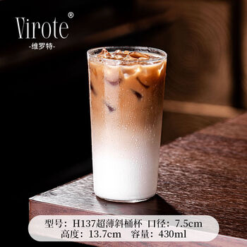 Fantasy verote cup cocktail cup colin cup cold drink cup verote h137 430ml