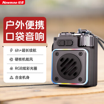 Newmine bluetooth speaker pocket audio portable wireless outdoor home plug-in card colorful subwoofer notebook desktop computer mobile phone microphone desktop small audio k5