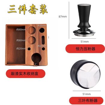 Nespresso quality same solid shen gui bao hammer coffee stainless steel pressing powder handle red gui bao powder press solid wood 51mm53 51mm constant force powder press + powder distributor + walnut storage and knocking residue