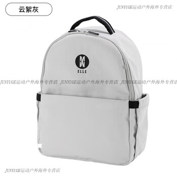 Elle new backpack school bag lightweight computer sports bag college student casual fashion trend bag women comfortable genuine cloud gray