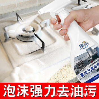 Keimon household steam cleaner portable kitchen fume high temperature and high pressure steam cleaner bedroom sterilization and mite removal air conditioning household appliances degreasing multifunctional all-in-one steam machine heavy oil stain cleaner-foam type 5 bottles