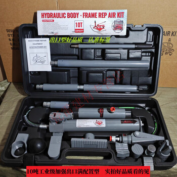 Qiaobolai separated roof car sheet metal repair 10-ton hydraulic combined multi-functional pole roof enhanced export type 10-ton export industrial grade enhanced full configuration