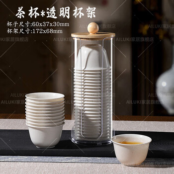 Ailuki japanese high-end rice husk disposable water cup kung fu tea cup portable tea set office home drinking cup thickened rice fragrant cup 60ml (200 pieces) + dustproof cup holder natural material