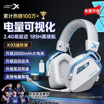 Siberia (xiberia) k03s 2.4g wireless gaming headset, bluetooth wired four-mode computer e-sports mobile game headset, long battery life display, fps listening position, sapphire blue advanced version | 2000mah | play while charging
