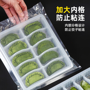 Pupan ai dumpling packing box qingming fruit box qingming cake packing box one-time green dumpling freezer box for large dumplings 10 pieces red and white large plaid box without cover 400 pieces default