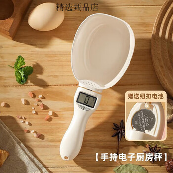 Jczs german brand baking electronic measuring spoon gram number spoon kitchen handheld electronic scale spoon food quantitative spoon 2 pack