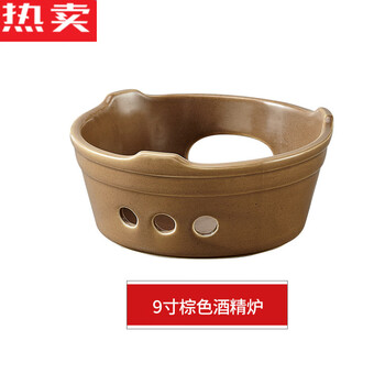 Steel shield germany imported high-quality casserole with high temperature resistance to dry and dry cooking without cracking commercial hotel restaurant ceramic griddle dish extra shallow flat 9-inch brown alcohol stove 1ml