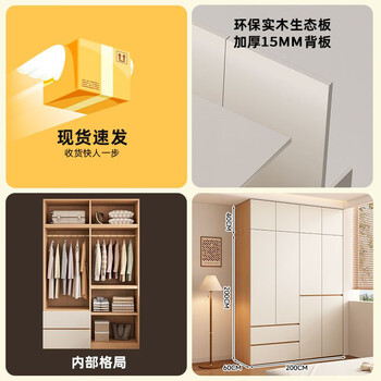 Butterfly dragonfly free installation wardrobe solid wood bedroom storage storage cabinet size apartment bedroom light luxury large wardrobe 2 meters main cabinet + top cabinet