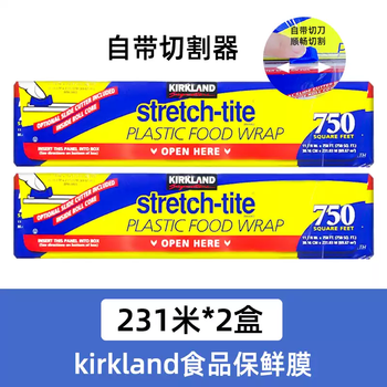 Zailu bonded spot american kirkland food cling film with cutter 750 feet microwaveable 231 meters 231 meters * 2 boxes