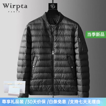 Wirpta high-end brand lightweight down jacket men's winter new large duck down warm ultra-light business short jacket black (spot) l 3 size recommended 130-145 catties