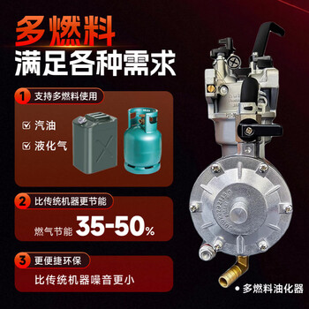 Yubao open-air gasoline generator outdoor camping household small pure copper generator set single-phase 220v three-phase 380v multi-fuel to meet various needs