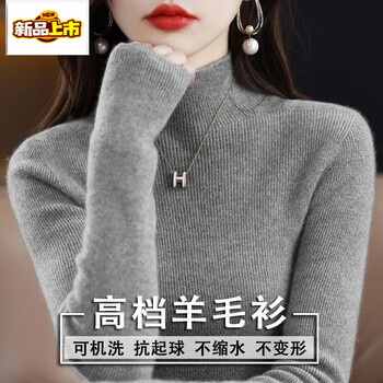 Early diameter semi-turtleneck wool sweater for women in autumn and winter thickened pullover tight sweater with slim fit bottoming shirt gray 2xl recommended 125-135 catties