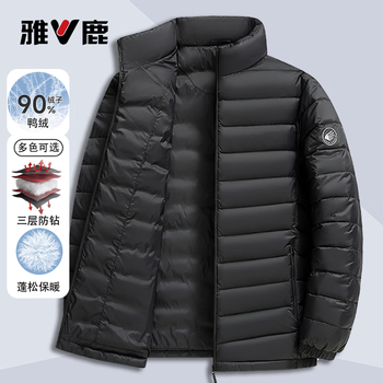 Yalu 90% duck down lightweight down jacket autumn and winter warm stand collar casual simple down men's jacket