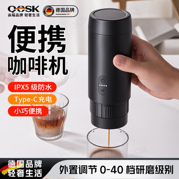 Qcsk german portable espresso machine espresso capsule semi-automatic moka pot extraction small home outdoor portable coffee machine stainless steel water tank + capsule/powder bowl dual-use version
