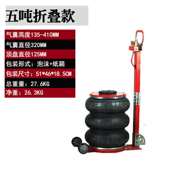 Hejiangong horizontal car jack to change engine oil, pneumatic tire change, 5-ton air bag jack to repair tires, 5-ton folding extra thick, premium export model_lifetime after-sales service