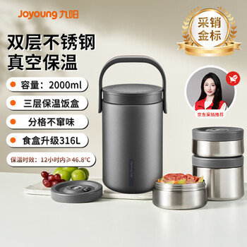 Joyoung insulated lunch box with pot upgrade 316l steel food box 2l large capacity extra long insulated lunch box suitable for office workers and students