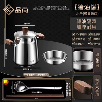 Yusenyi lard tank 304 stainless steel with lid and filter kitchen high temperature resistant oil tank household oil storage tank basin frying 304 steel walnut (12l)-304 steel spoon-fried chopsticks