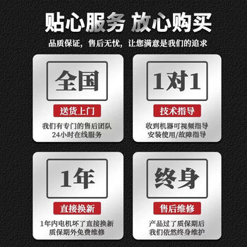 Fengxi electric scaffolding mobile lifting platform remote control construction site construction outdoor decoration hoist new type duoduo old store - quality assurance - worry-free after-sales thickened and reinforced 6*6 square tube 2 meters 300 kg two-section mast